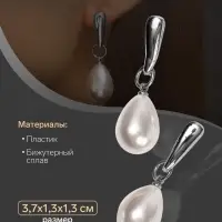Серьги с жемчугом &laquo;Грейс&raquo;, пухлая капля, белые в серебре