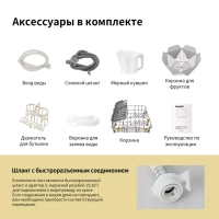 Компактная настольная посудомоечная машина CDWC421BL-i Wi-Fi