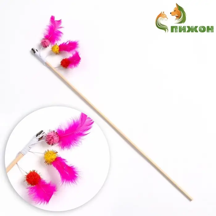 Дразнилка - удочка &laquo;Салют из перьев с шариками&raquo;, на деревянной палочке, цвет МИКС