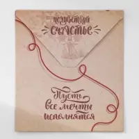 Браслет-оберег «Красная нить» талисман защиты, глазик от сглаза, синий, d=8 см