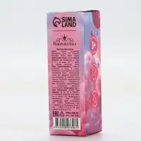 Душистая вода «Кукла-модель», 30 мл, аромат бабл-гам