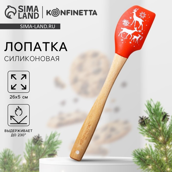 Новый год. Лопатка силиконовая «Олени», 26 х 5 см Новый год. Лопатка силиконовая «Олени», 26 х 5 см