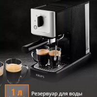 Рожковая кофеварка Calvi XP344010, давление 15 бар