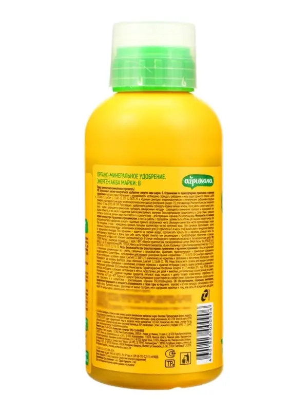 Удобрение Агрикола Фантазия с мерным стаканом флакон 250 мл