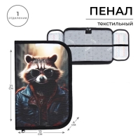Пенал 1 секция, 130 х 210 х 40 мм, 2 откидные планки, тканевый, Calligrata TOP, Content "Енот"
