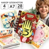 Блокнот А7, 28 листов, набор 4 шт., &laquo;Друзья&raquo;