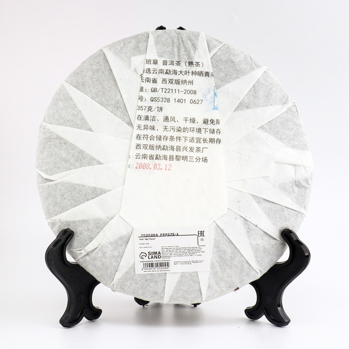 Китайский выдержанный черный чай  Китайский выдержанный черный чай "Шу Пуэр. Mengha", 357 г, 2008 г, блин