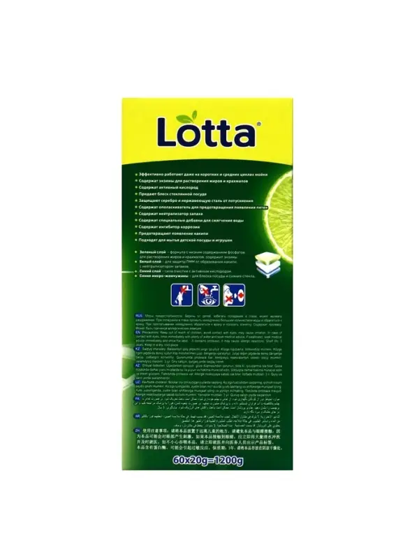 Таблетки для посудомоечных машин Clean & Fresh All in 1, + очиститель, 60 шт.