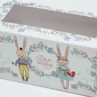 Коробка для макарун, кондитерская упаковка &laquo;Для тебя!&raquo;, 5.5 х 12 х 5.5 см