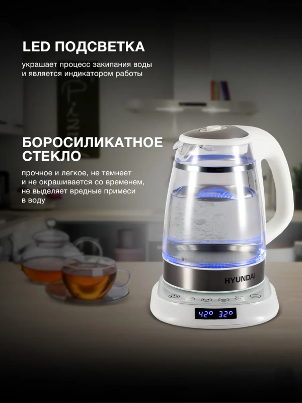 Чайник HYK-G5507 1.7л. 2200Вт белый Чайник HYK-G5507 1.7л. 2200Вт белый