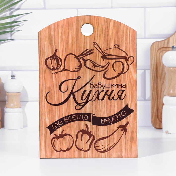 Доска разделочная  Доска разделочная "Бабушкина кухня", дерево, 18х27 см