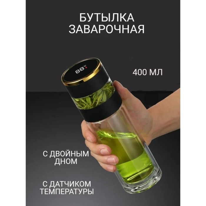 Термос-заварник чайный Magistro &laquo;Термо&raquo;, 330 мл, 6,5&times;22 см, дисплей