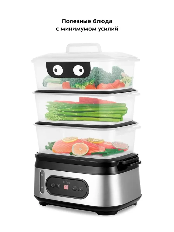 Пароварка электрическая КТ-4082 - 950 Вт