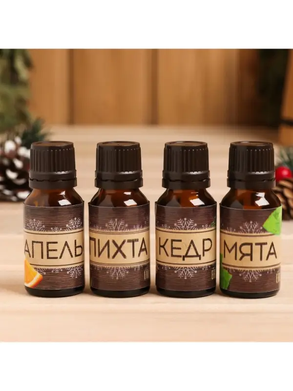 Новогодний набор эфирных масел &laquo;Богатства и процветания&raquo;, пихта, кедр, мята, апельсин, 4 шт. по 15 мл