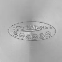 Кастрюля Катунь &laquo;Гретта&raquo;, 13 л, d=28 см, с крышкой, капсульное дно, индукция, нержавеющая сталь, AISI - 201, хромированная