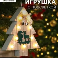 Ёлочная игрушка &laquo;Ёлочка с Дедом Морозом и оленем&raquo;, 16&times;14&times;3, от батареек АААx2, свечение тёплое белое