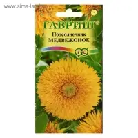 Семена цветов Подсолнечник «Медвежонок», «Гавриш», 0.5 г