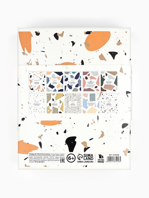 Набор тетрадей 48 листов, 10 предметов, внутренний блок №1 &laquo;Абстракция&raquo; ТВИН лак, уф лак