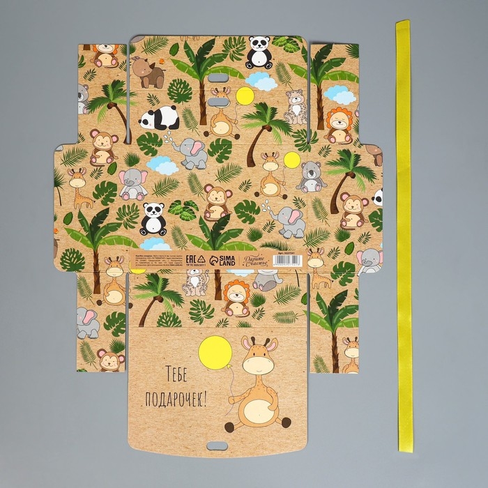 Коробка подарочная, упаковка, «Подарочек», 16.5 х 12 х 5 см Коробка подарочная, упаковка, «Подарочек», 16.5 х 12 х 5 см