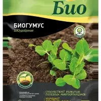 Удобрение сухое Фаско Био "Биогумус",10 л