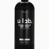 Кондиционер для белья парфюмированный Black pepper, 1000 мл, ULAB
