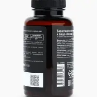 Витамин Д3 2000МЕ &laquo;Здоровье&raquo;, 120 капсул, 50 мкг