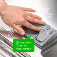 Средство для посудомоечных машин Synergetic, универсальное, 5 л