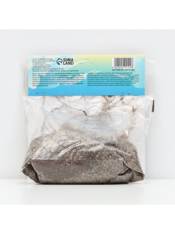 Лилия Восточная Brasilia, луковица в пакете с перфорацией, р-р 12/14, 3 шт.