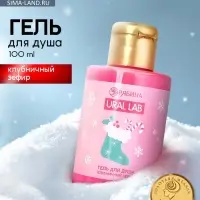 Гель для душа &laquo;Клубничный зефир&raquo;, 100 мл, URAL LAB