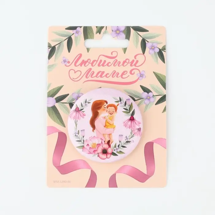 Магнит закатной «Любимой маме», диам. 5 см