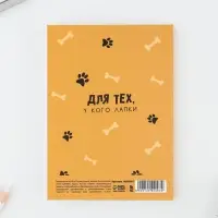 Ежедневник А6, 80 л. Мягкая обл. «Корги»