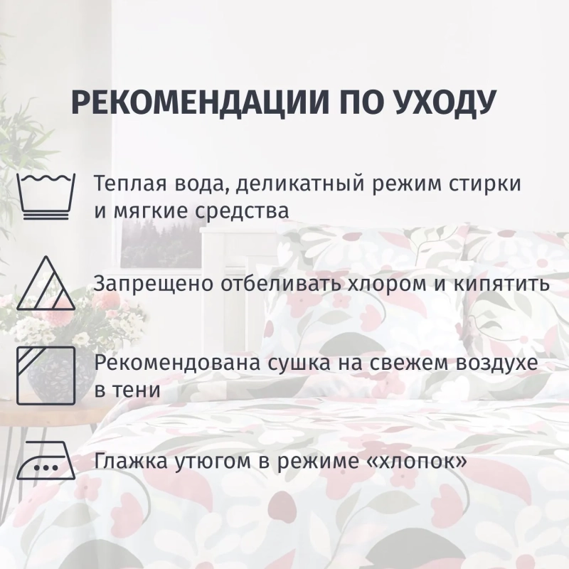 Постельное белье 2сп Макси  Бязь  (нав.50х70-2шт),Korskovall