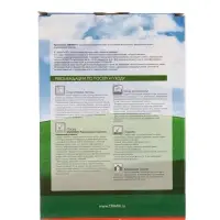 Газон медленнорастущий "Лилипут", 0,5 кг