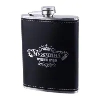 Фляжка &laquo;Мужчина&raquo;, нержавеющая сталь, 240 мл, 8 oz