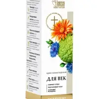 Крем для век &laquo;Монастырская лавка&raquo;, пластик, от отёков и морщин, 40 мл