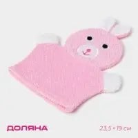 Мочалка варежка детская Доляна &laquo;Зайка&raquo;, для купания, 23 см