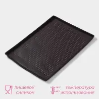 Коврик перфорированный прямоугольный Доляна, силикон, 40&times;31&times;1 см, тёмно-коричневый
