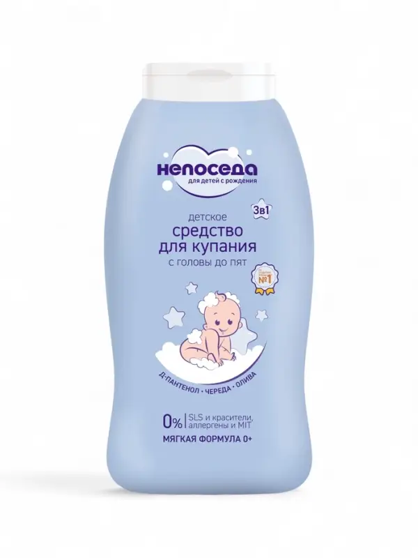 Средство для купания с головы до пят  Средство для купания с головы до пят "Непоседа" детское, 200 мл