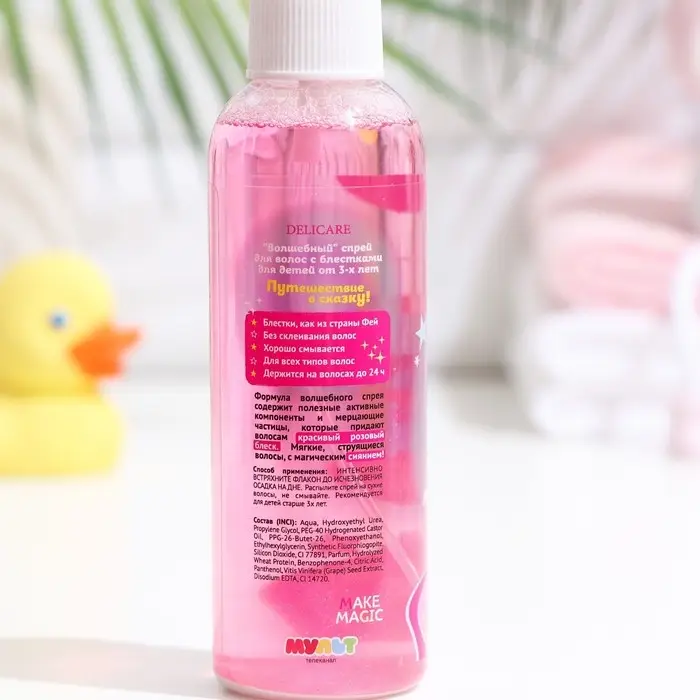 Спрей для волос для лёгкого расчёсывания Delicare, с блёстками, МИКС, 150 мл