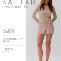 Комплект женский домашний (лонгслив и шорты) KAFTAN "Бархат", 40-42, розов/беж