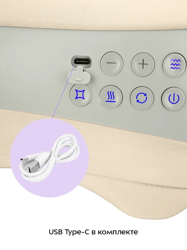 Массажер электрический для рук и тела КТ-5961 - 50 Вт Массажер электрический для рук и тела КТ-5961 - 50 Вт