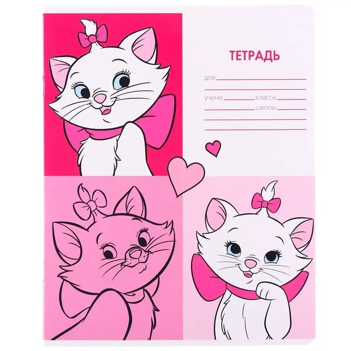 Тетрадь в крупную клетку 12 листов, 1 сентября, 5 видов МИКС, обложка мелованный картон, Коты Аристократы