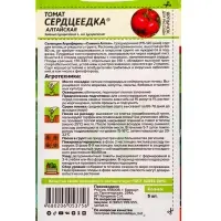 Семена Томат &laquo;Сердцеедка&raquo;, детерминантный, низкорослый, 5 шт., &laquo;Семена Алтая&raquo;