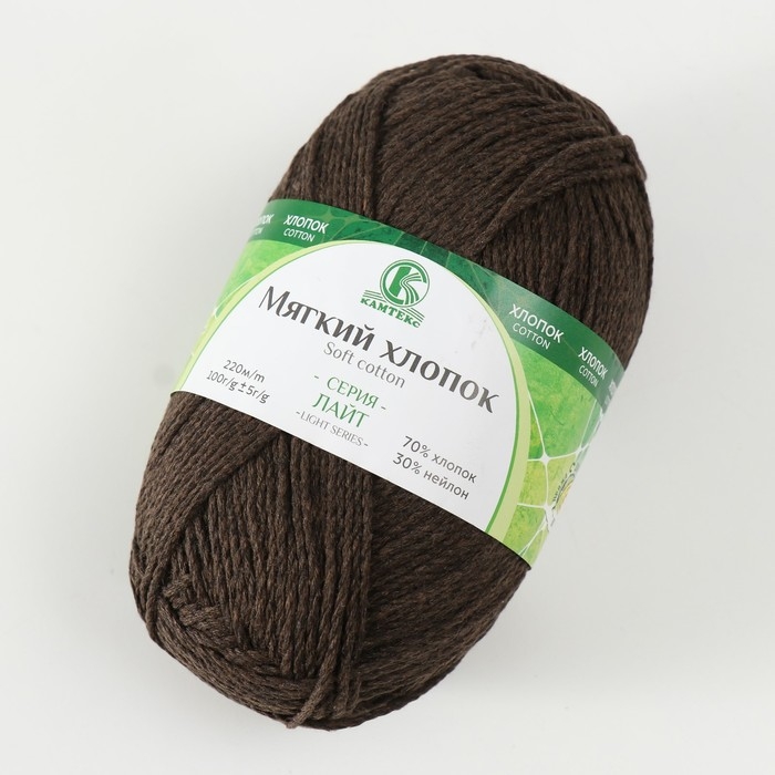 Пряжа  Пряжа "Мягкий хлопок" 70% хлопок, 30% нейлон 220м/100гр (063 шоколад)