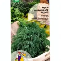 Семена Укроп &laquo;Балконное чудо&raquo; 2 г