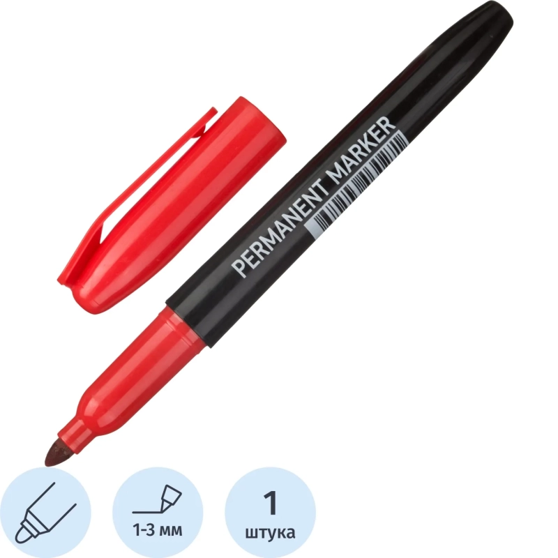 Маркер перманентный красный 2 мм