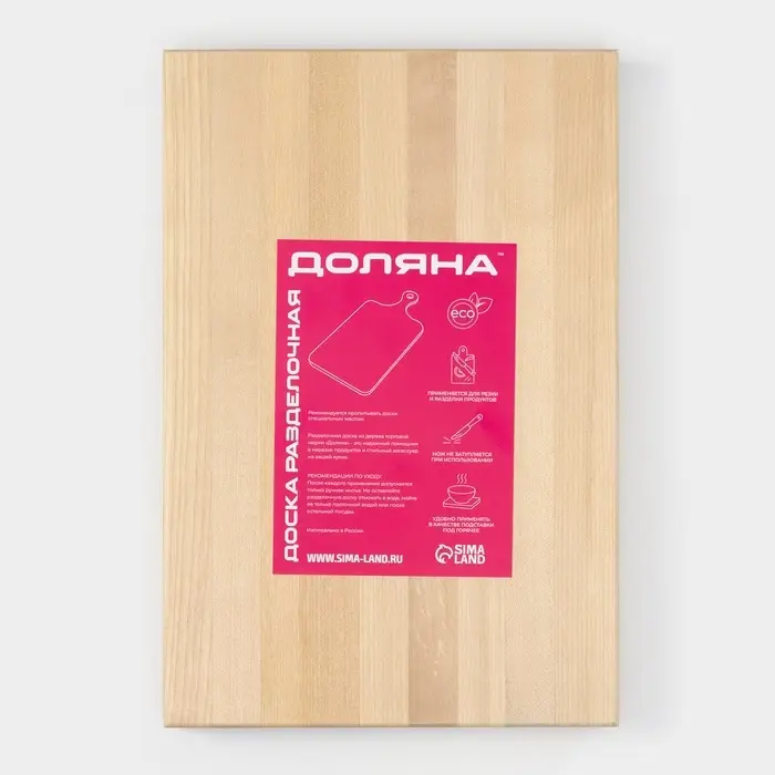 Доска разделочная Доляна &laquo;Классика&raquo;, 30&times;20&times;3 см, дерево берёза