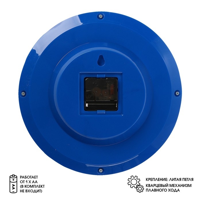 Часы настенные, d-28 см, интерьерные, Часы настенные, d-28 см, интерьерные, "Черника", бесшумные