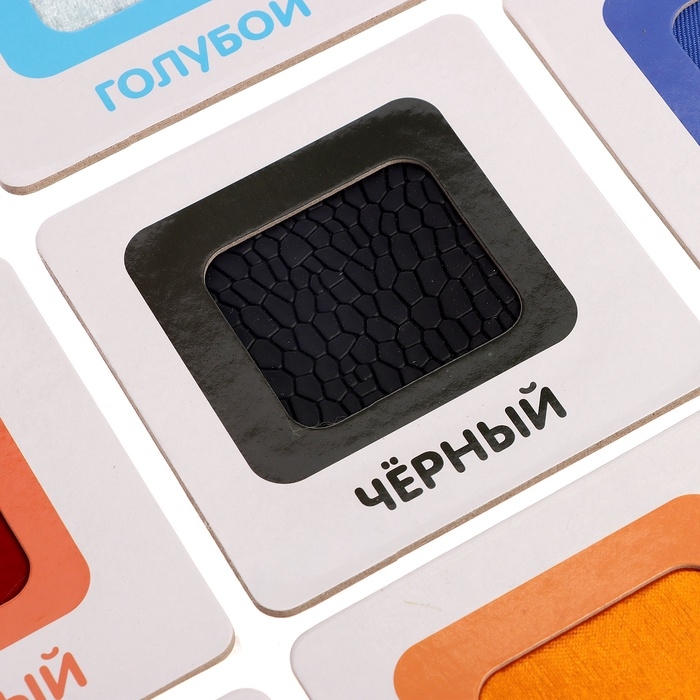 Тактильные карточки «Изучаем цвета», 5 игр, 3+ Тактильные карточки «Изучаем цвета», 5 игр, 3+