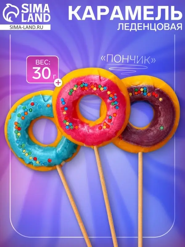 Карамель леденцовая «Пончик», тутти-фрутти, малина, дыня, 30 г Карамель леденцовая «Пончик», тутти-фрутти, малина, дыня, 30 г